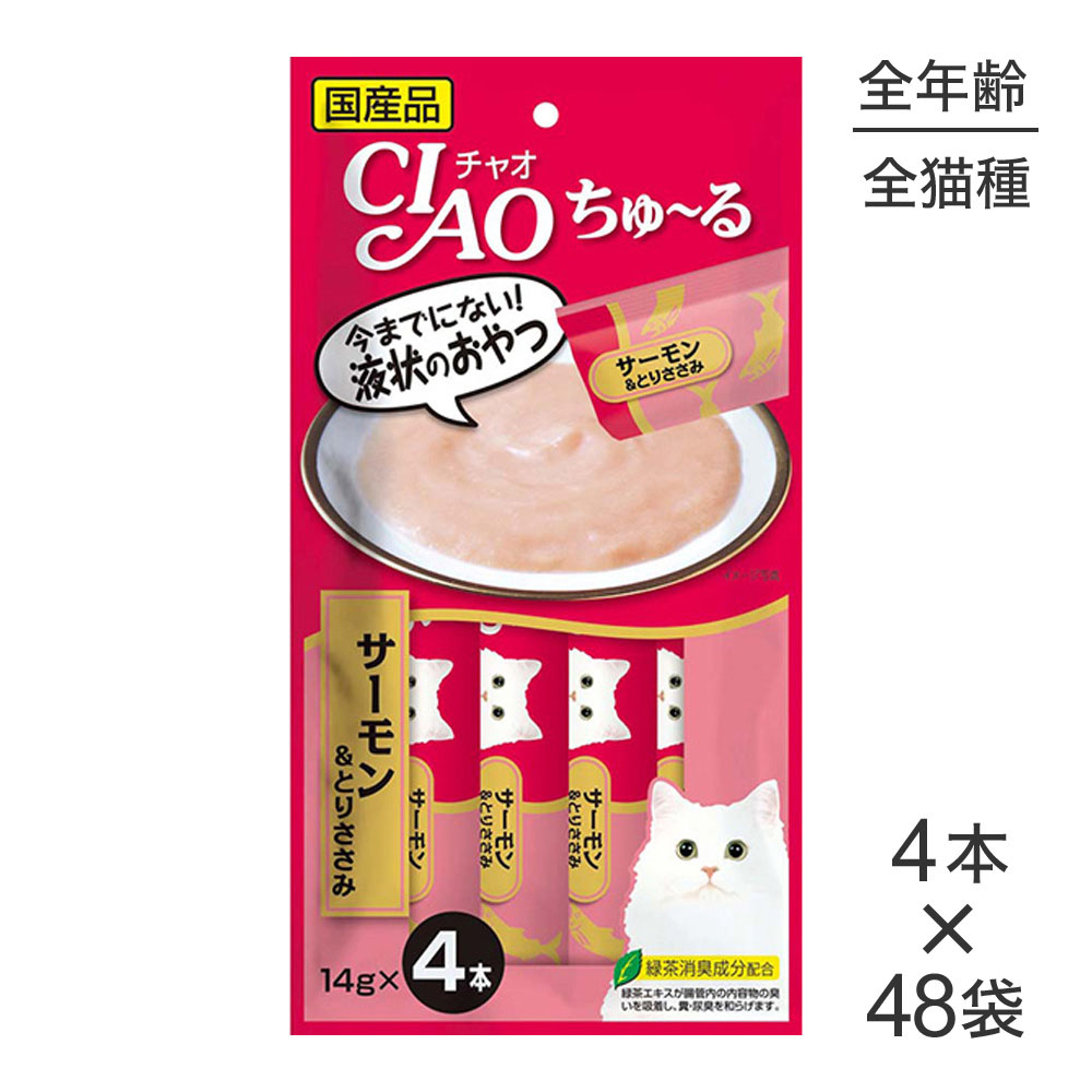 特売 いなば 猫 CIAO チャオ ちゅ〜る サーモン とりささみ キャット fucoa.cl