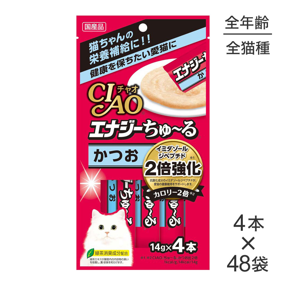 格安販売中 いなば 猫 CIAO チャオ エナジーちゅ〜る かつお キャット fucoa.cl