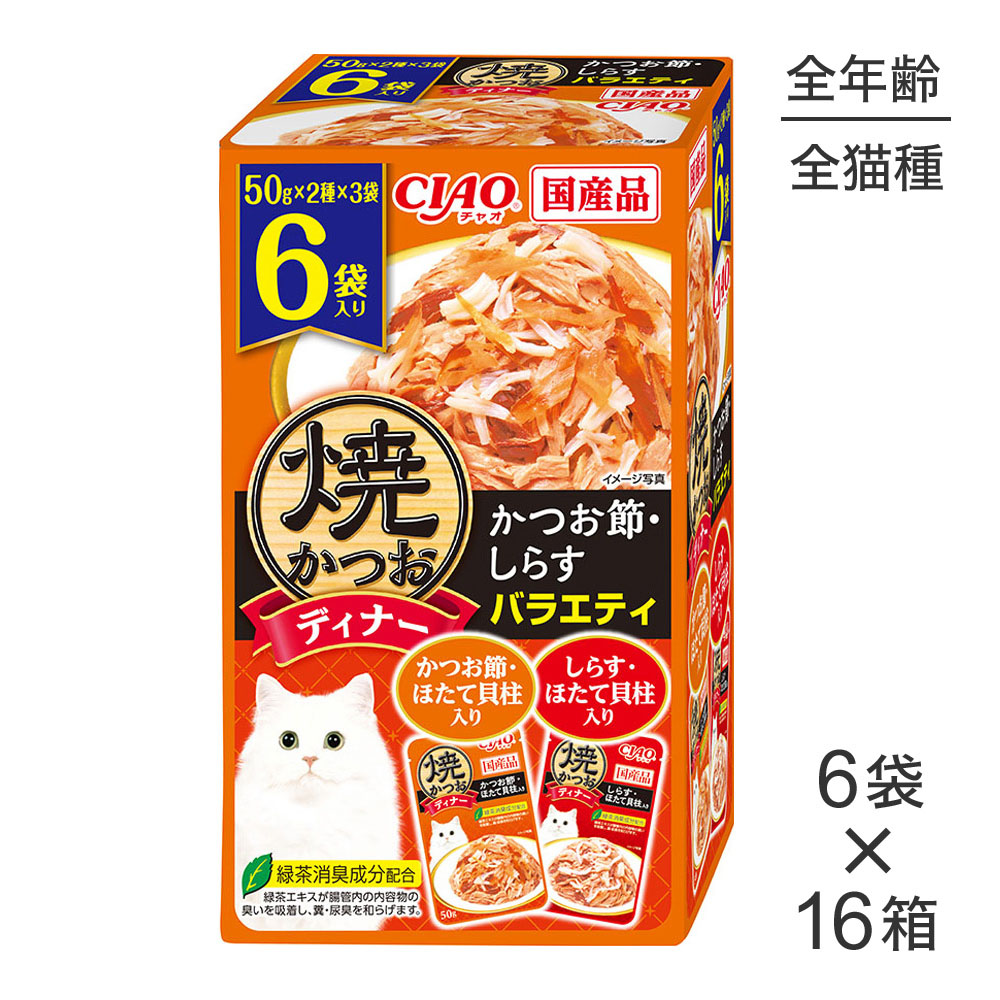 ねこお父ちゃんのデンタルケアに！グリニーズでおいしく世話をする