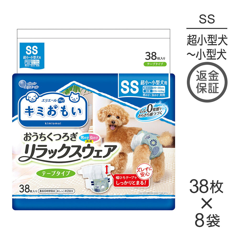 ねこお父ちゃんのデンタルケアに！グリニーズでおいしく世話をする