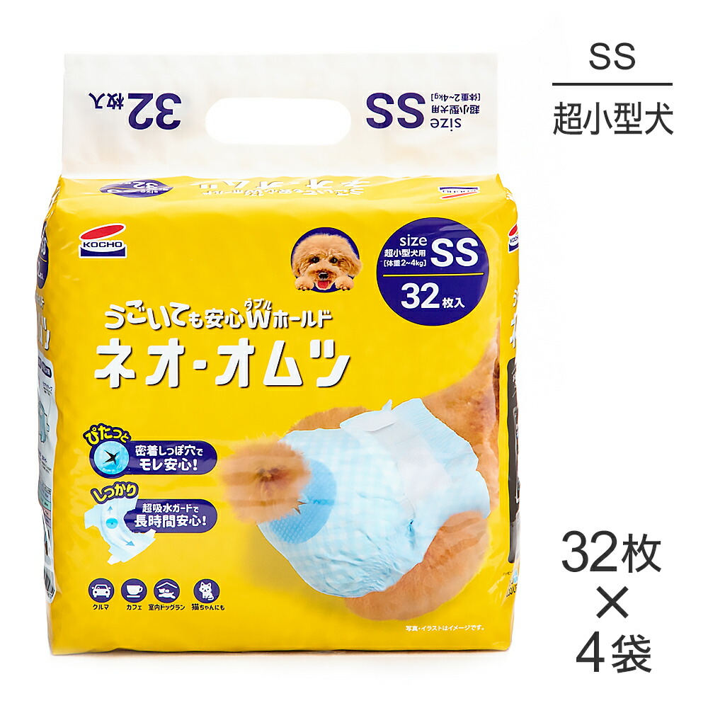 ねこお父ちゃんのデンタルケアに！グリニーズでおいしく世話をする