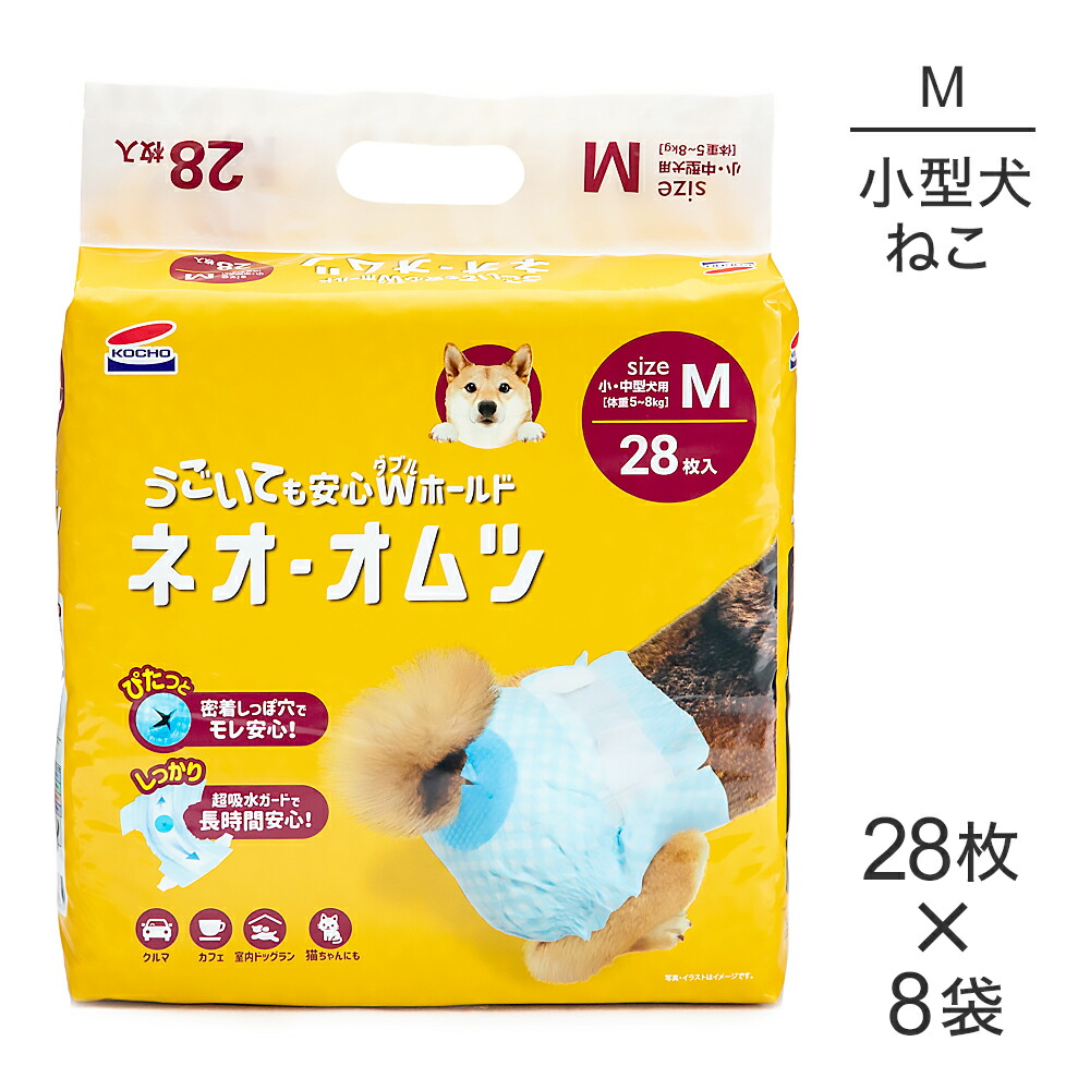 ねこお父ちゃんのデンタルケアに！グリニーズでおいしく世話をする