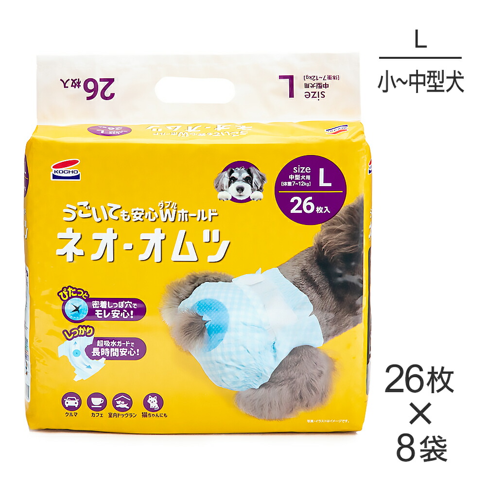 ねこお父ちゃんのデンタルケアに！グリニーズでおいしく世話をする
