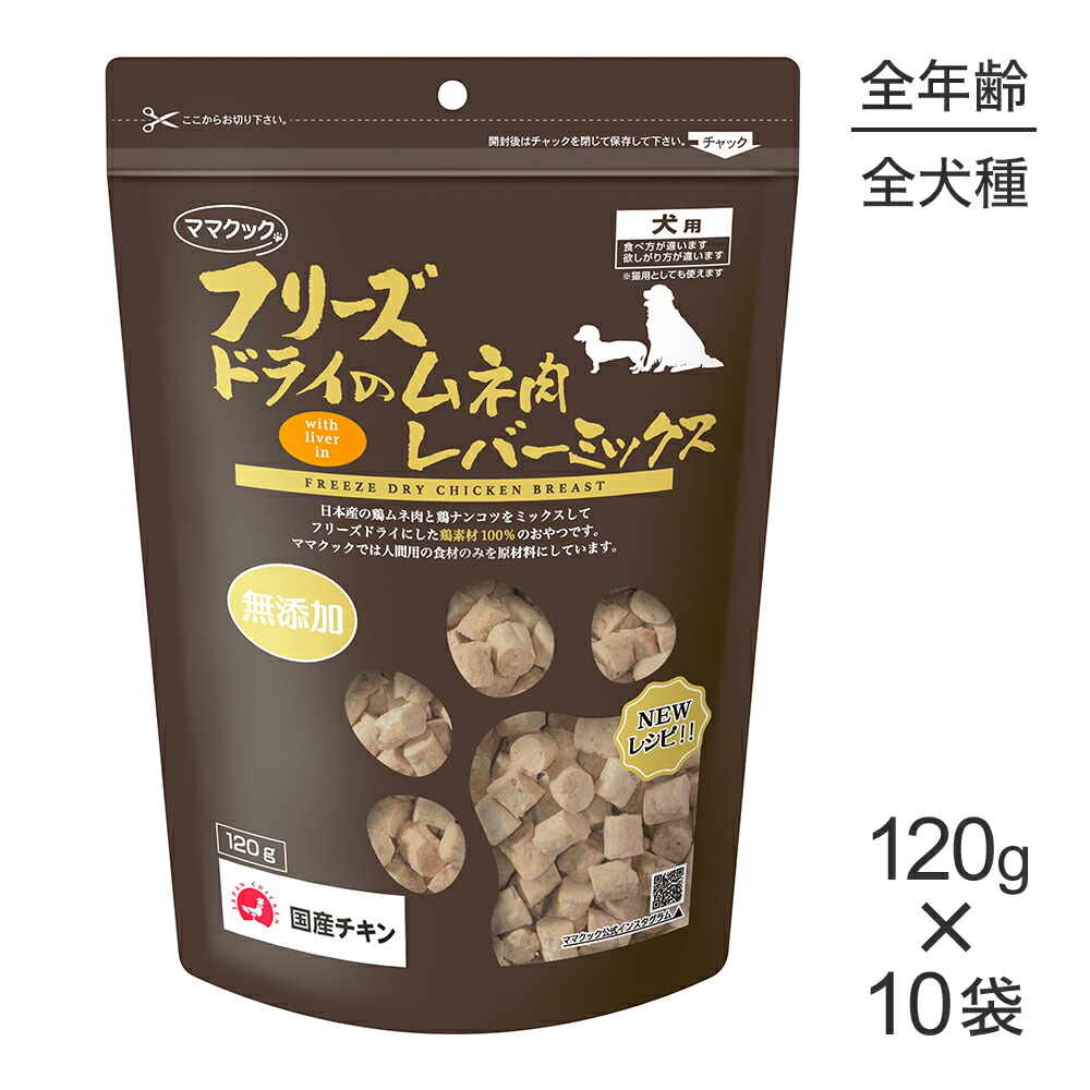 キラとろ～！モンプチジェムズで新くぐり抜ける！