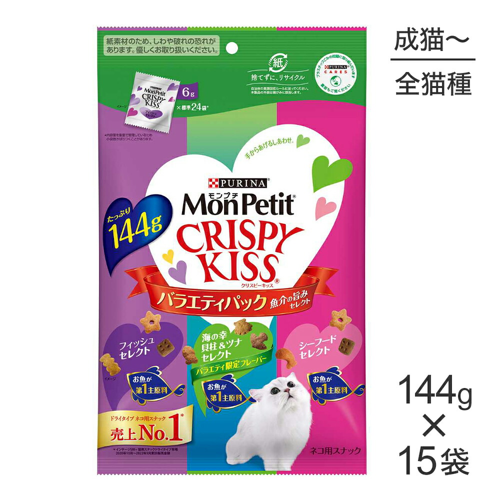 キラとろ～！モンプチジェムズで新くぐり抜ける！