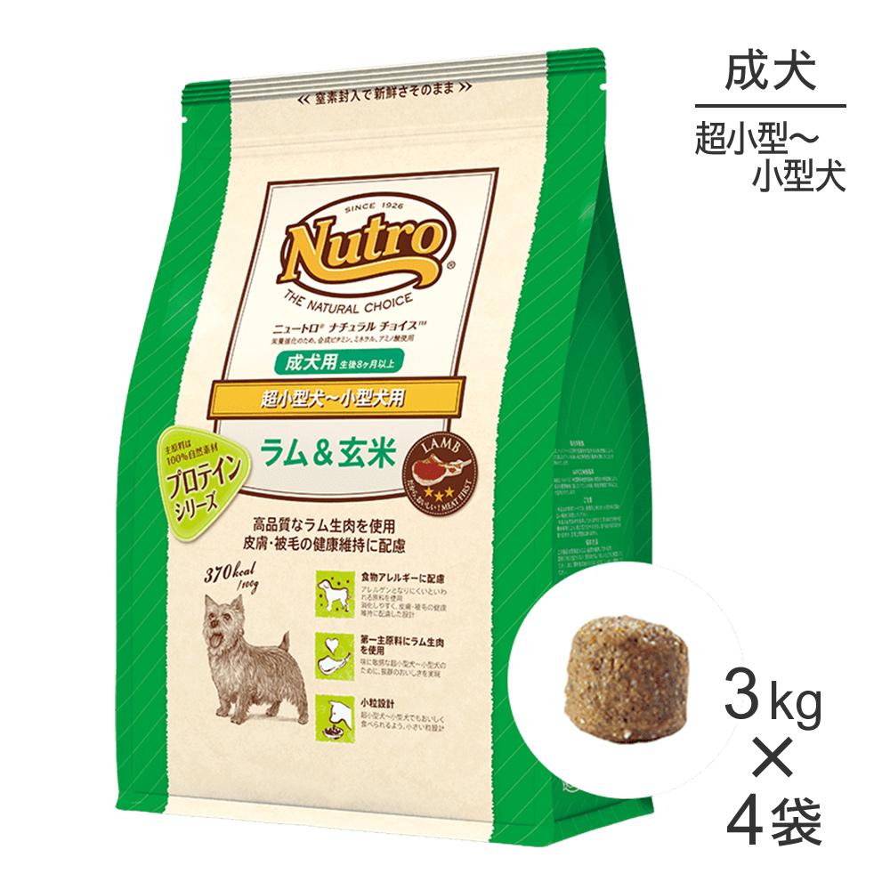 新着 ニュートロ ナチュラルチョイス 3kg×4袋 アダルトチキン 猫