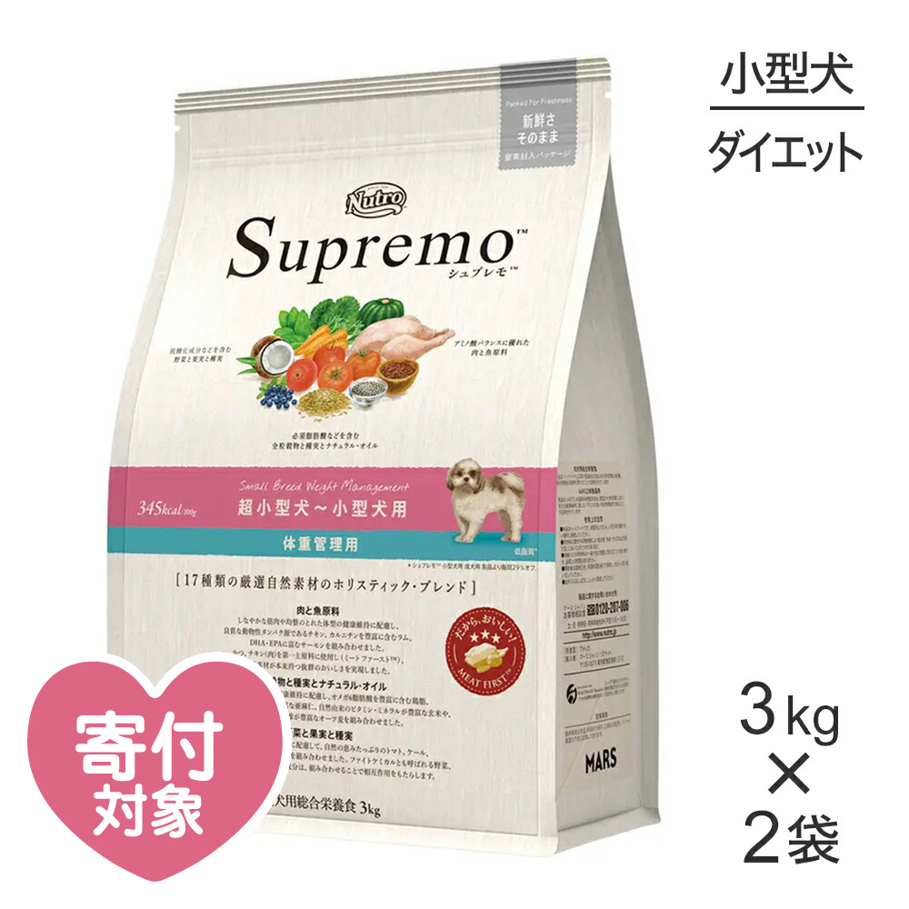 ニュートロシュプレモ 4kg✖️2 | www.premiumcleanlavanderia.com.br