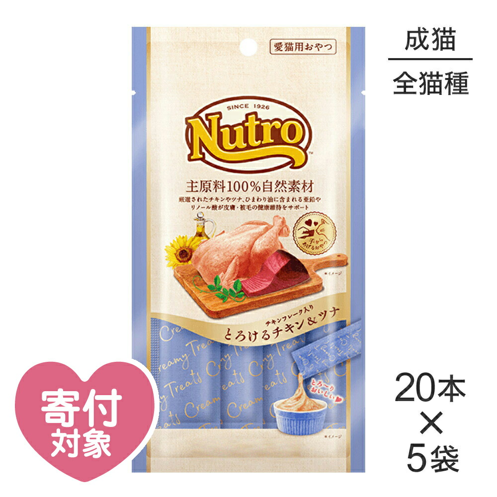 おトク ピュリナ デンタライフ キャット デンタルケアスナック チキン味 51g×10個 www.muboma.com