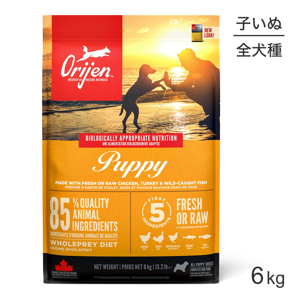 【最大400円ｵﾌｸｰﾎﾟﾝ■要事前取得】オリジン パピー 6kg (犬・ドッグ)[正規品]