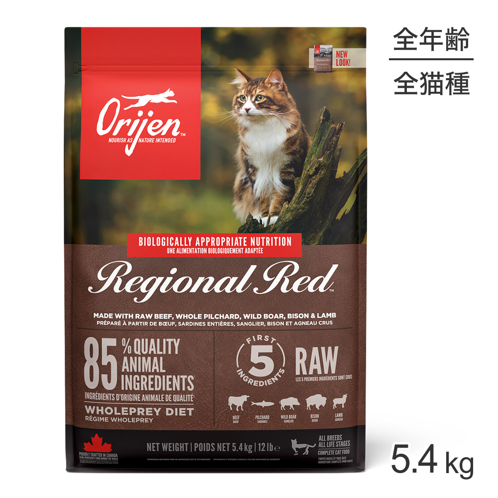 【最大400円ｵﾌｸｰﾎﾟﾝ■要事前取得】オリジン レジオナルレッド キャット 5.4kg (猫・キャット)[正規品]