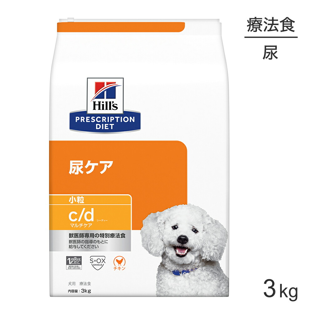 ねこお父ちゃんのデンタルケアに！グリニーズでおいしく世話をする
