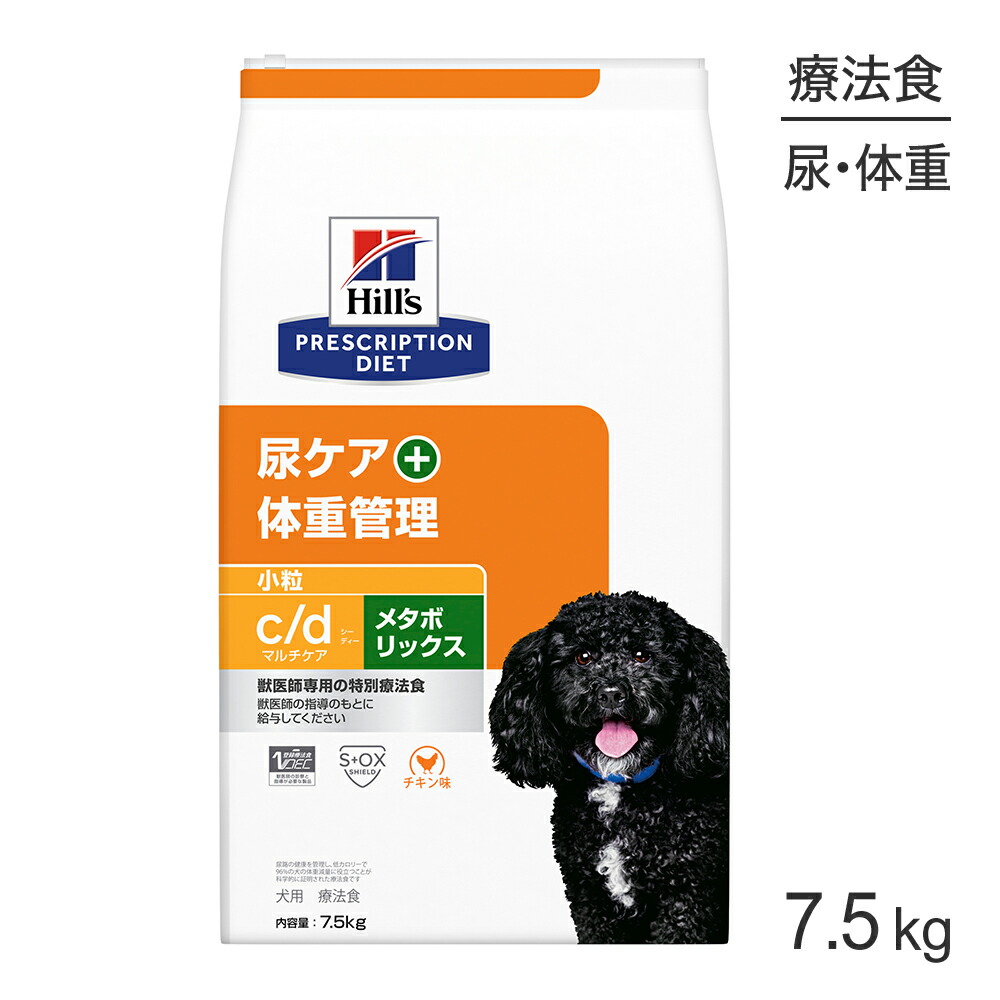 ねこお父ちゃんのデンタルケアに！グリニーズでおいしく世話をする
