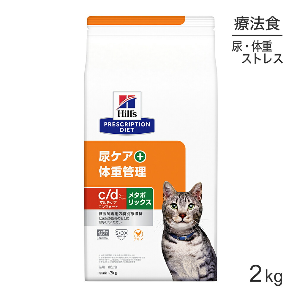 ねこお父ちゃんのデンタルケアに！グリニーズでおいしく世話をする