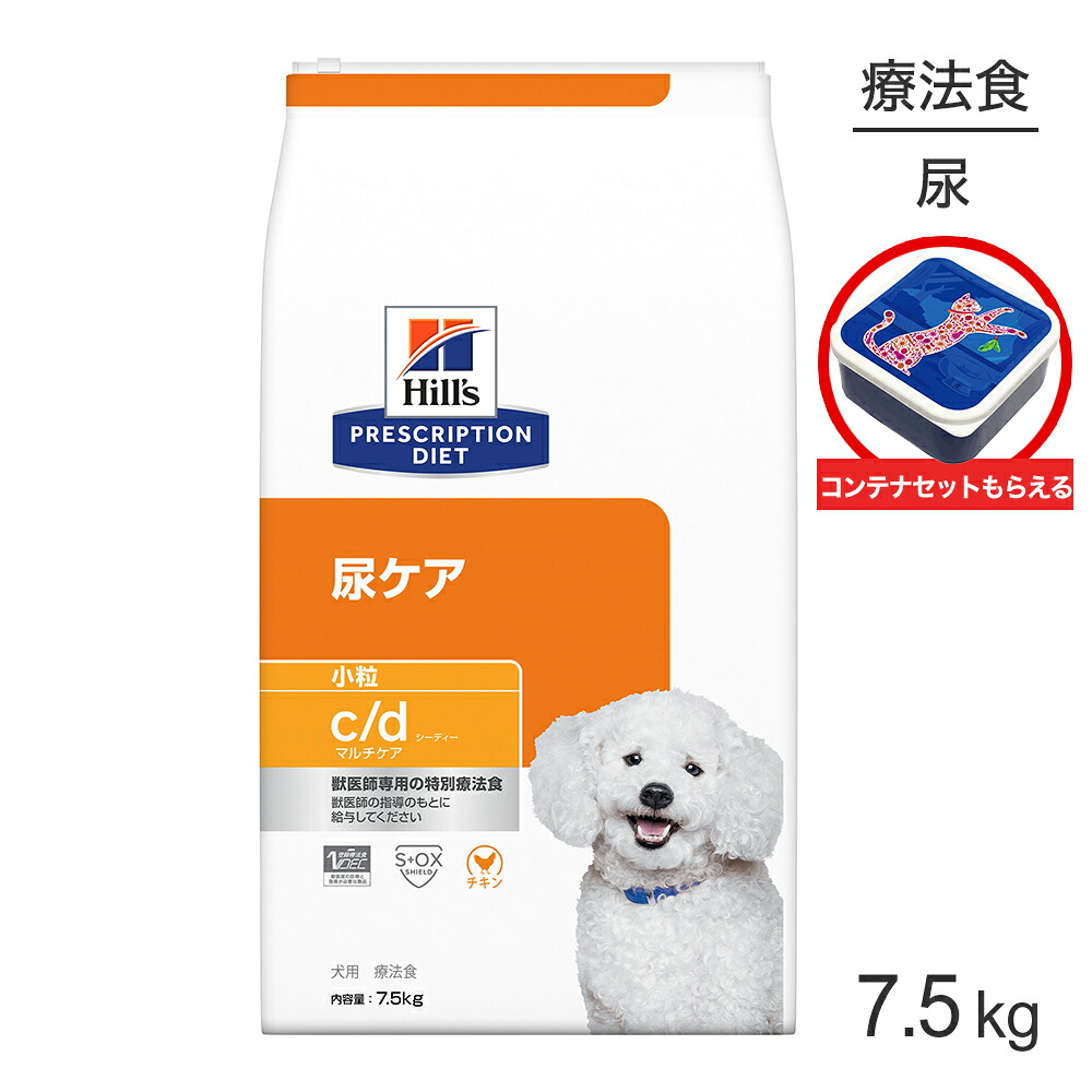 ねこお父ちゃんのデンタルケアに！グリニーズでおいしく世話をする
