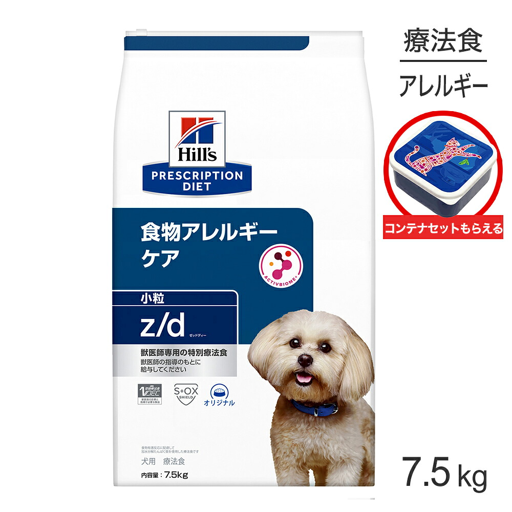 ねこお父ちゃんのデンタルケアに！グリニーズでおいしく世話をする