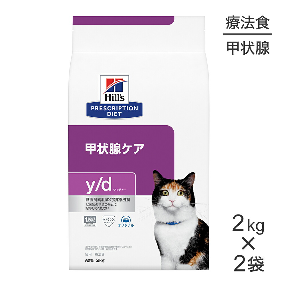 ねこお父ちゃんのデンタルケアに！グリニーズでおいしく世話をする