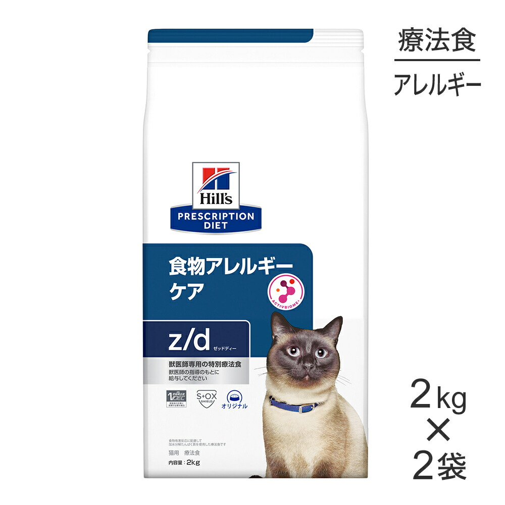 キラとろ～！モンプチジェムズで新くぐり抜ける！