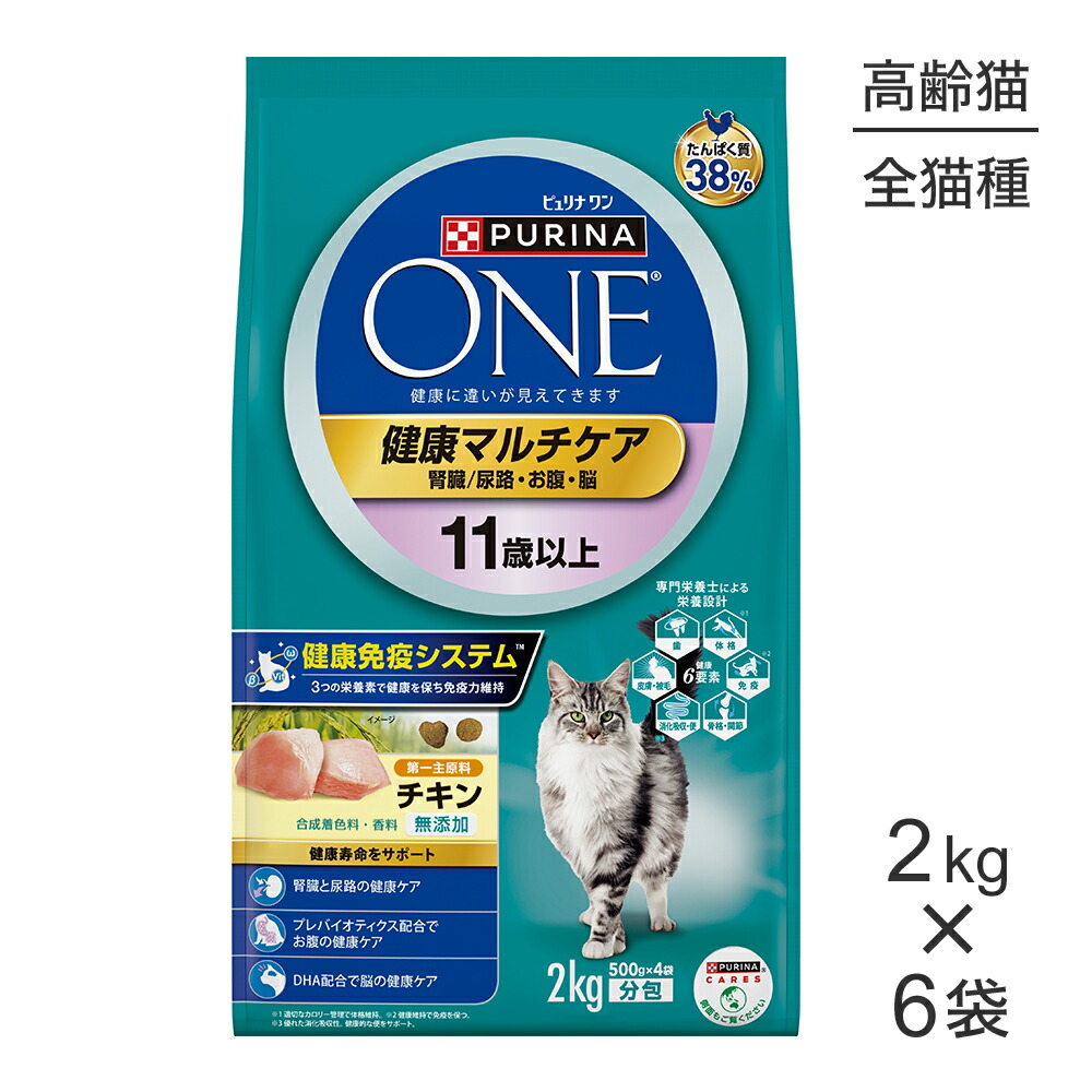 誠実】 ネスレ ピュリナ ワン キャット 健康マルチケア 11歳以上 チキン 猫 正規品 fucoa.cl