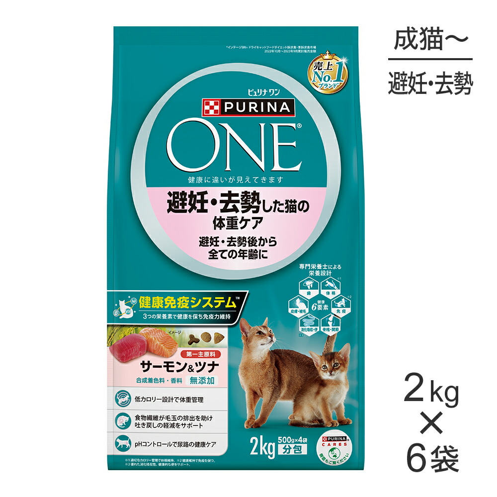 キラとろ～！モンプチジェムズで新くぐり抜ける！