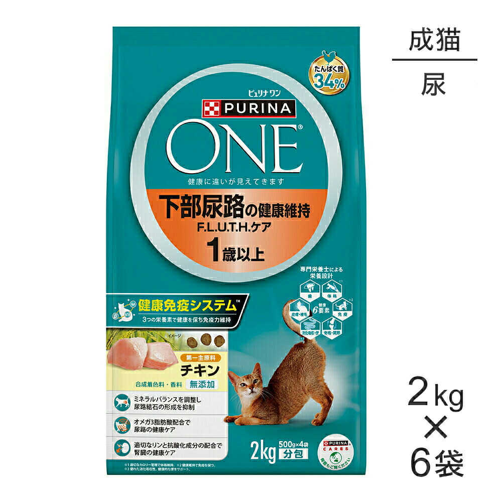 ■最大ポイント10倍【要ｴﾝﾄﾘｰ】【2kg×6袋】ネスレ ピュリナ ワン キャット 下部尿路の健康維持 F.L.U.T.H.ケア 1歳以上 チキン (猫・キャット)[正規品]