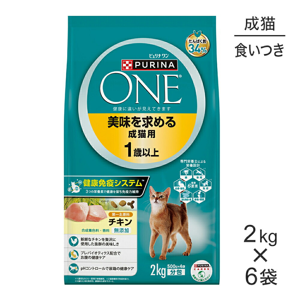 ねこお父ちゃんのデンタルケアに！グリニーズでおいしく世話をする