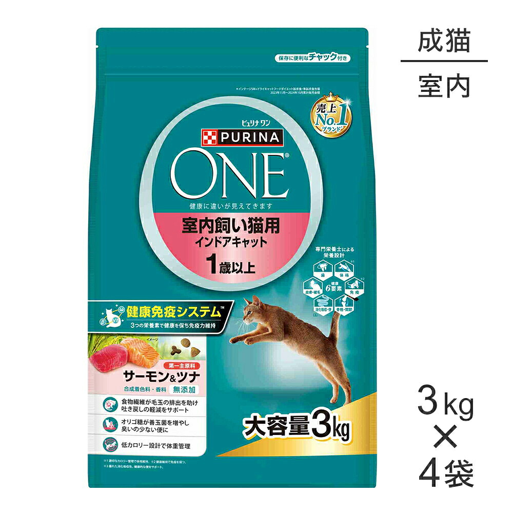 【最大400円ｵﾌｸｰﾎﾟﾝ■要事前取得】【3kg×4袋】ネスレ ピュリナ ワン キャット 室内飼い猫用 インドアキャット 1歳以上 成猫用 サーモン＆ツナ (猫・キャット)[正規品]