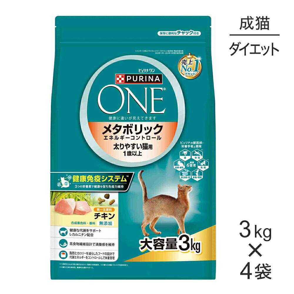 ねこお父ちゃんのデンタルケアに！グリニーズでおいしく世話をする キャットフード-猫用品