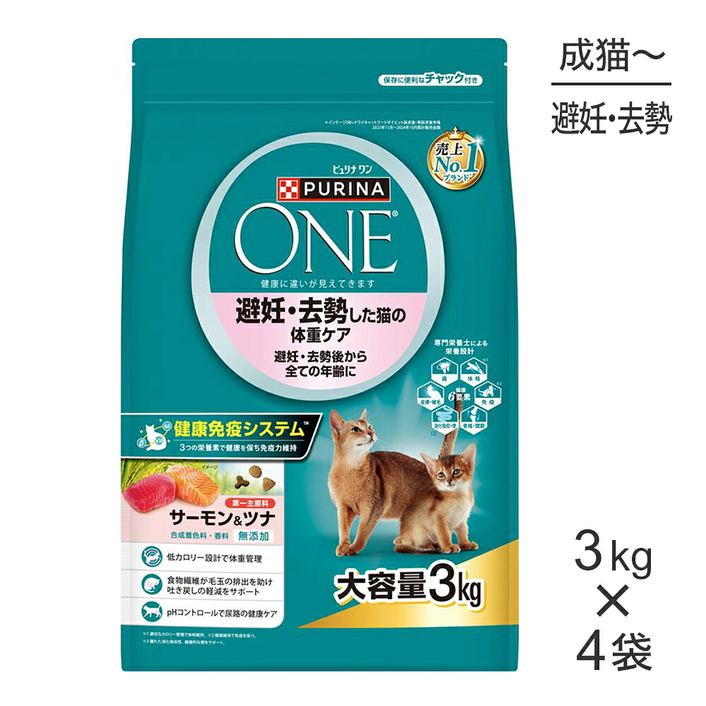 ねこお父ちゃんのデンタルケアに！グリニーズでおいしく世話をする