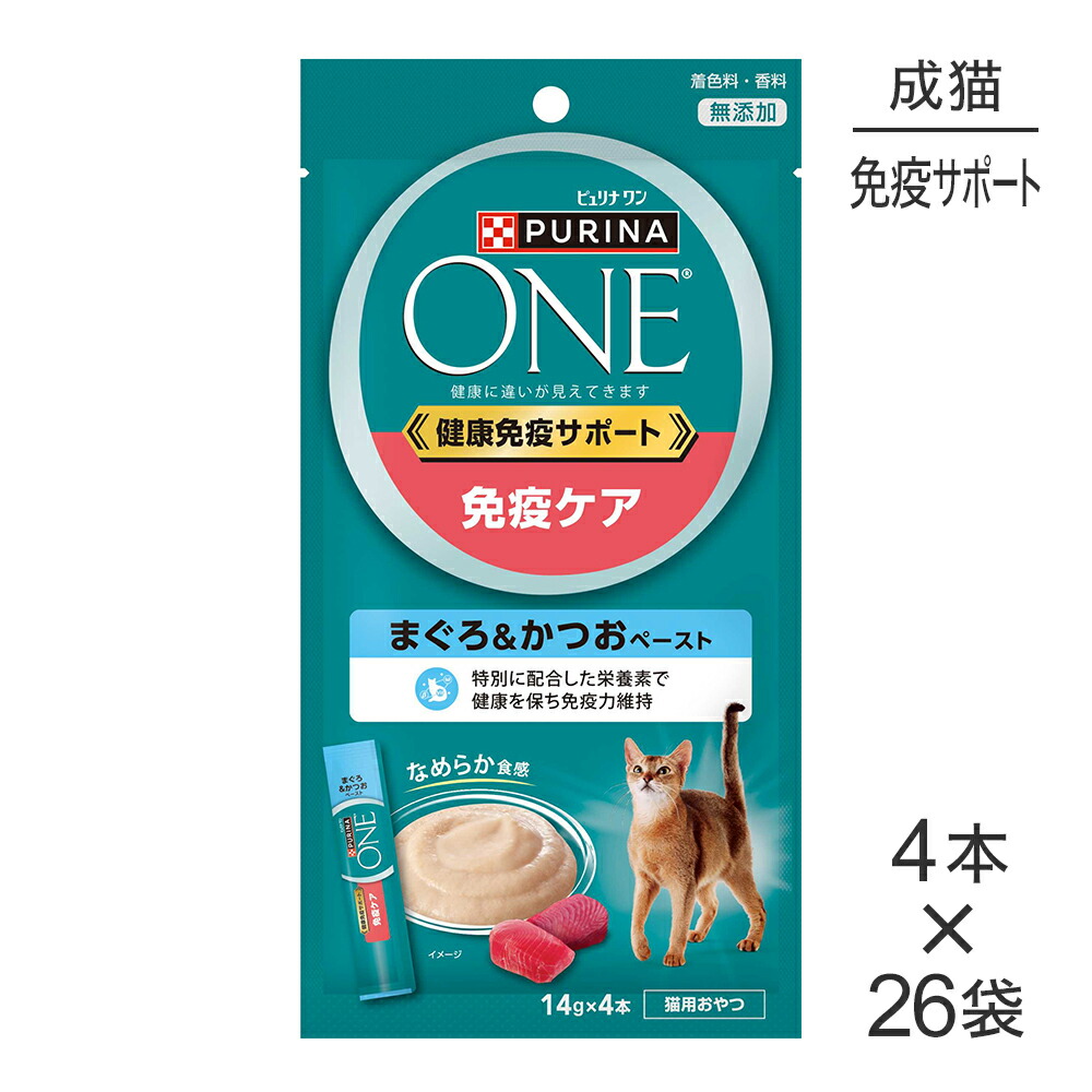 【最大400円ｵﾌｸｰﾎﾟﾝ■要事前取得】【14g×4本×26袋】ネスレ ピュリナ ワン キャット おやつ 健康免疫サポート 免疫ケア 成猫用 まぐろ＆かつおペースト (猫・キャット)[正規品]