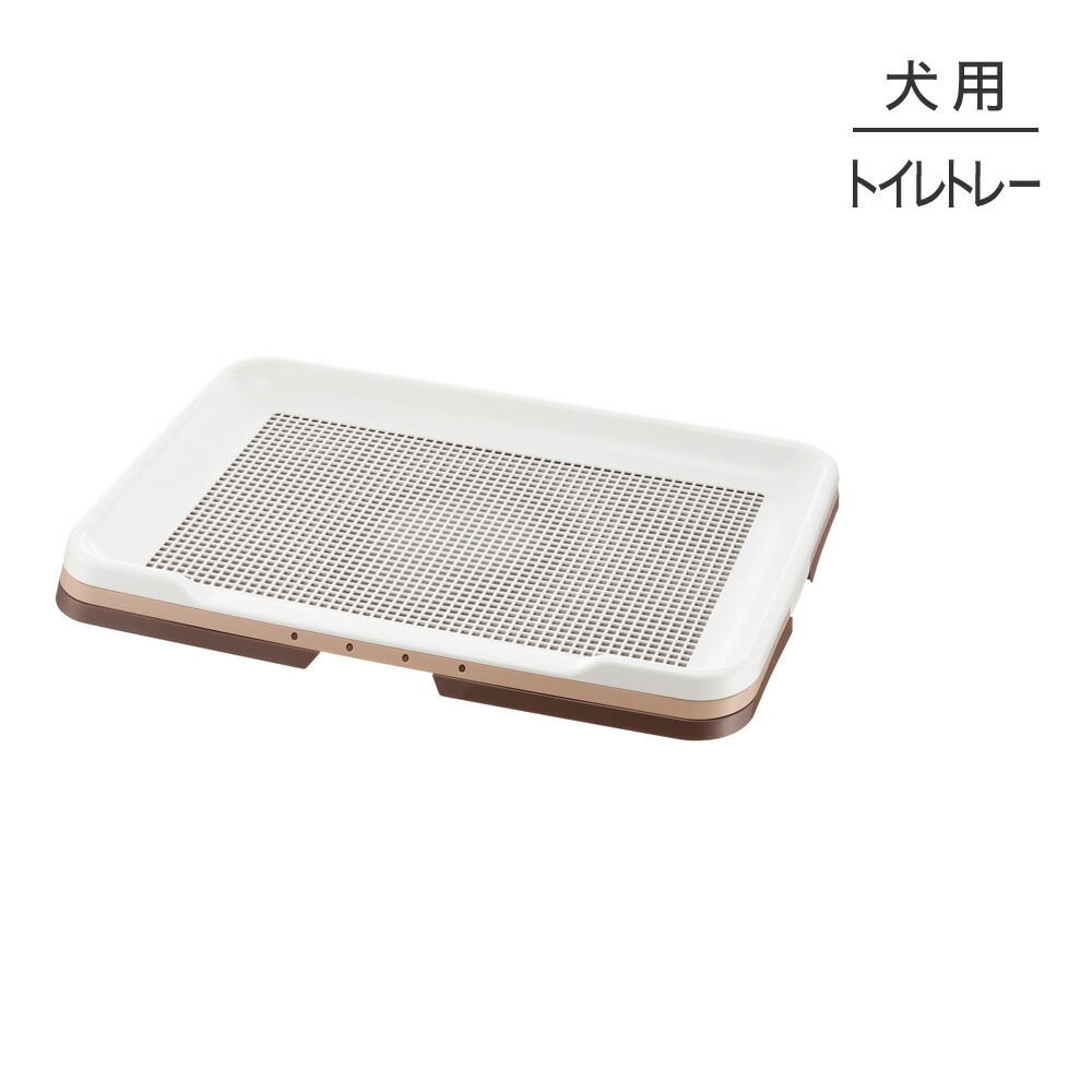 リッチェル お掃除簡単ステップトレー ワイド ダークブラウン