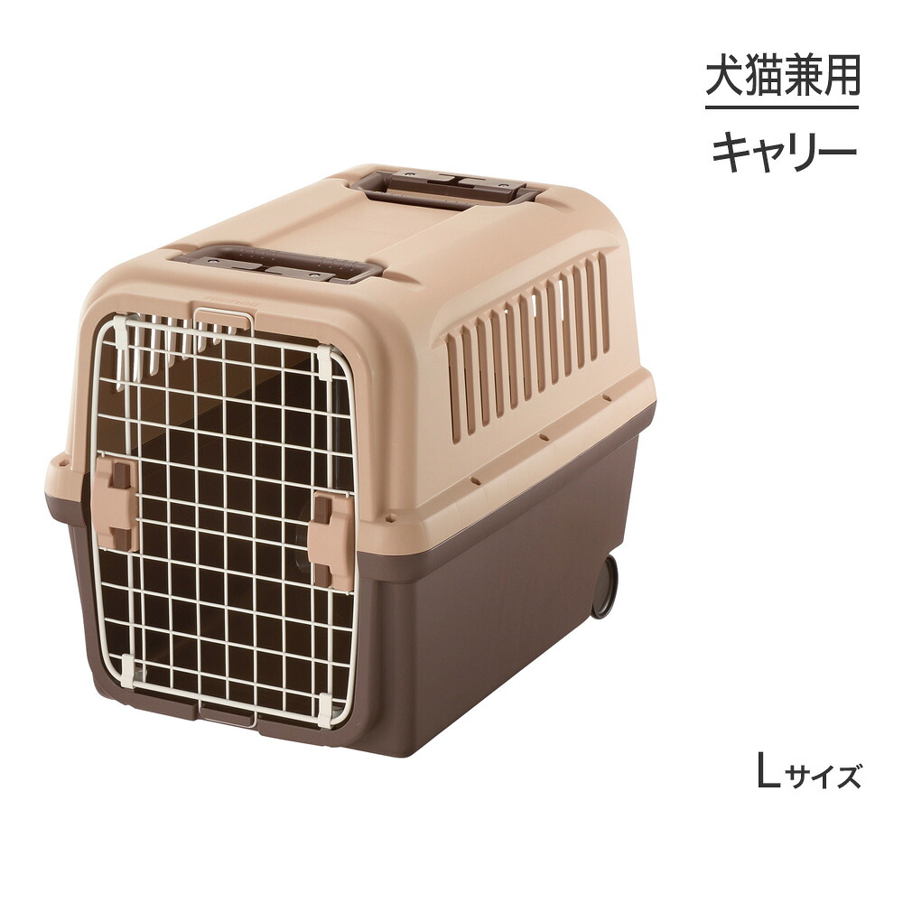 ■最大ポイント10倍【要ｴﾝﾄﾘｰ】リッチェル キャンピングキャリー L ダークブラウン (犬猫兼用)
