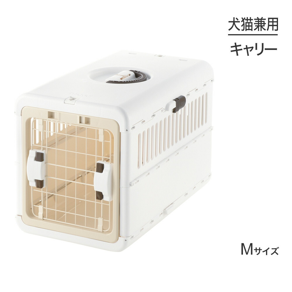 ■最大ポイント10倍【要ｴﾝﾄﾘｰ】リッチェル キャンピングキャリー 折りたたみ M アイボリー (犬猫兼用)