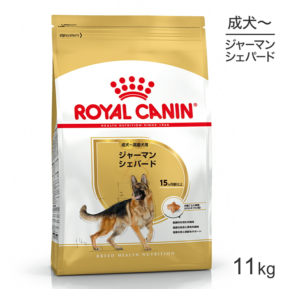 キラとろ～！モンプチジェムズで新くぐり抜ける！