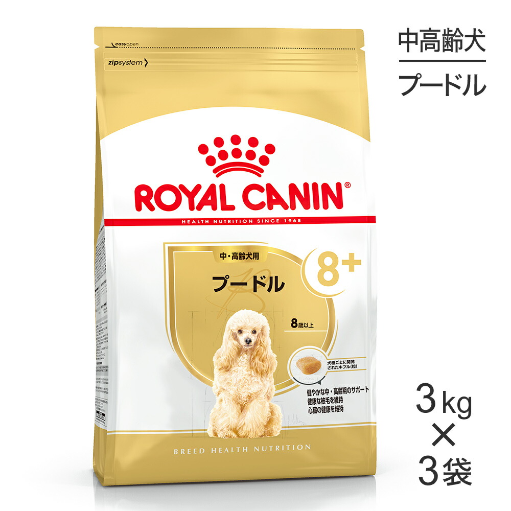 キラとろ～！モンプチジェムズで新くぐり抜ける！