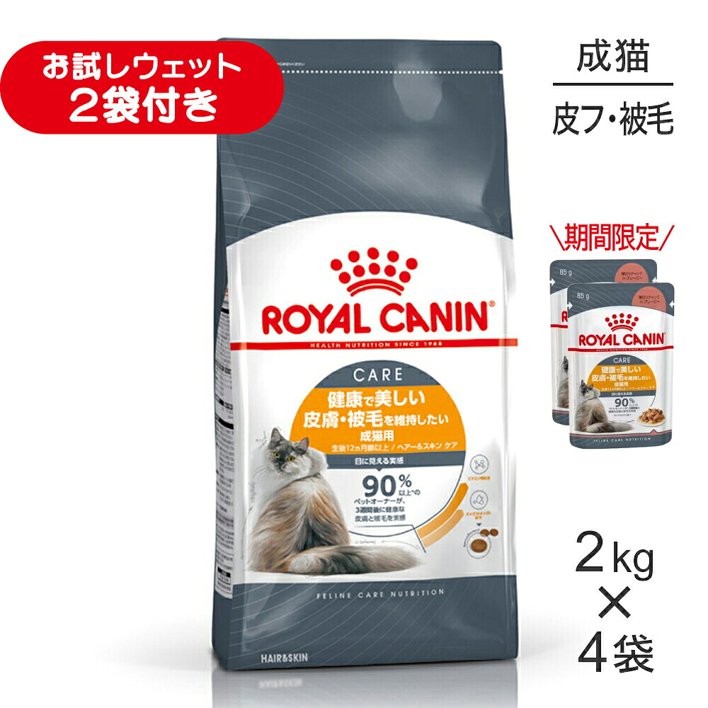 キラとろ～！モンプチジェムズで新くぐり抜ける！