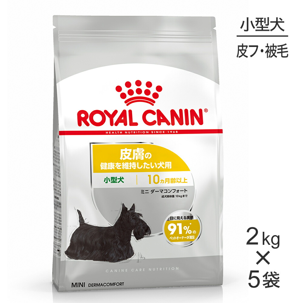 キラとろ～！モンプチジェムズで新くぐり抜ける！