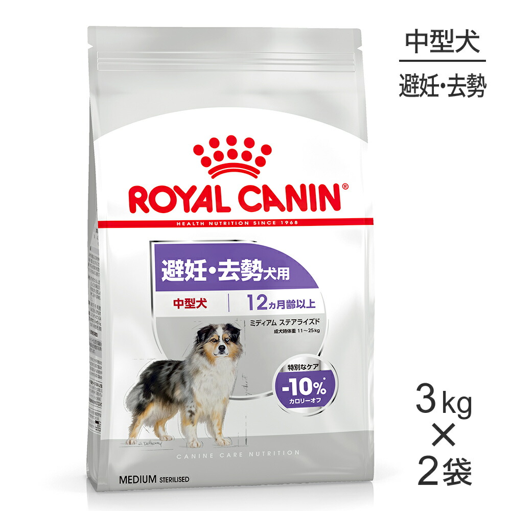 ロイヤルカナン 大型犬の成犬用 15㎏ ピックアップ特集 www.knee