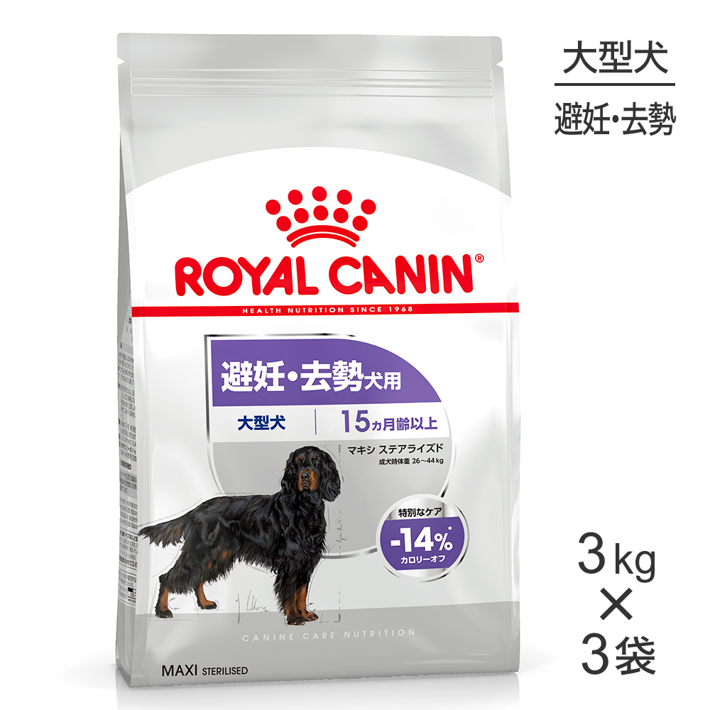 人気ショップが最安値挑戦！】 ロイヤルカナン ブルドッグ 成犬用12kg