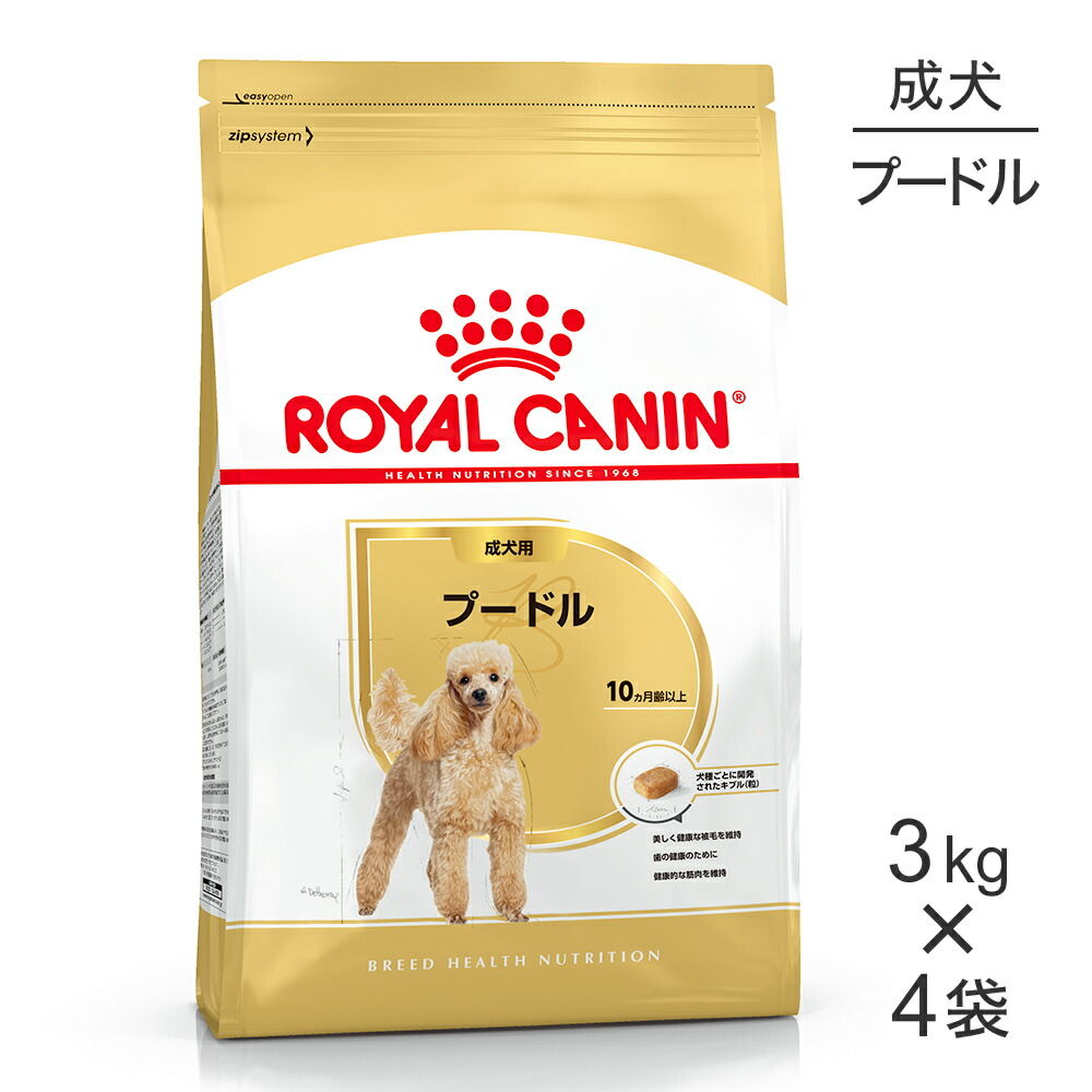 キラとろ～！モンプチジェムズで新くぐり抜ける！