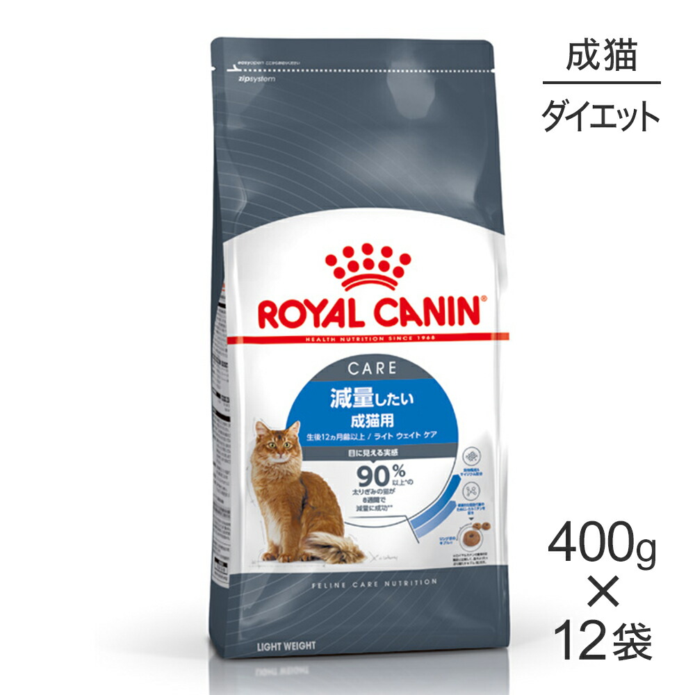 キラとろ～！モンプチジェムズで新くぐり抜ける！