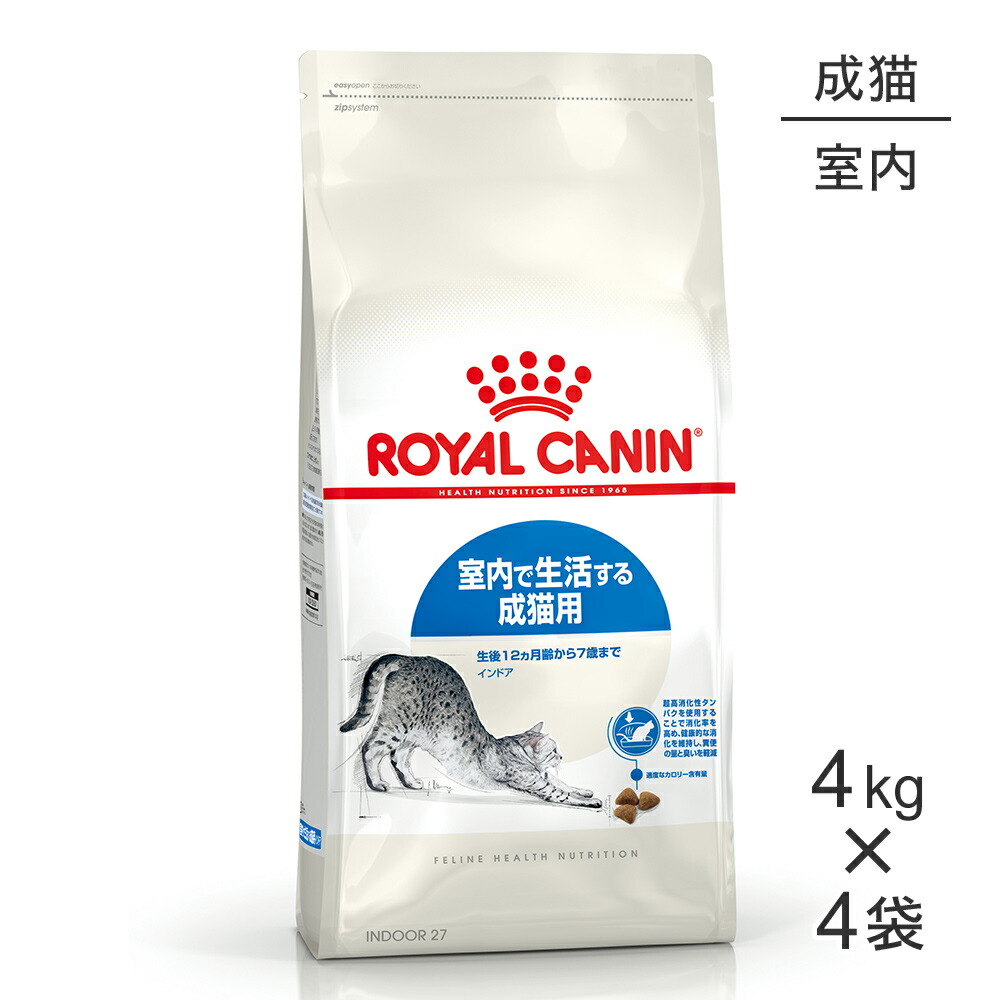 ■最大ポイント10倍【要ｴﾝﾄﾘｰ】【4kg×4袋】ロイヤルカナン FHN インドア 室内で生活する成猫用 生後12ヵ月齢から7歳まで (猫・キャット)[正規品] 17,487円