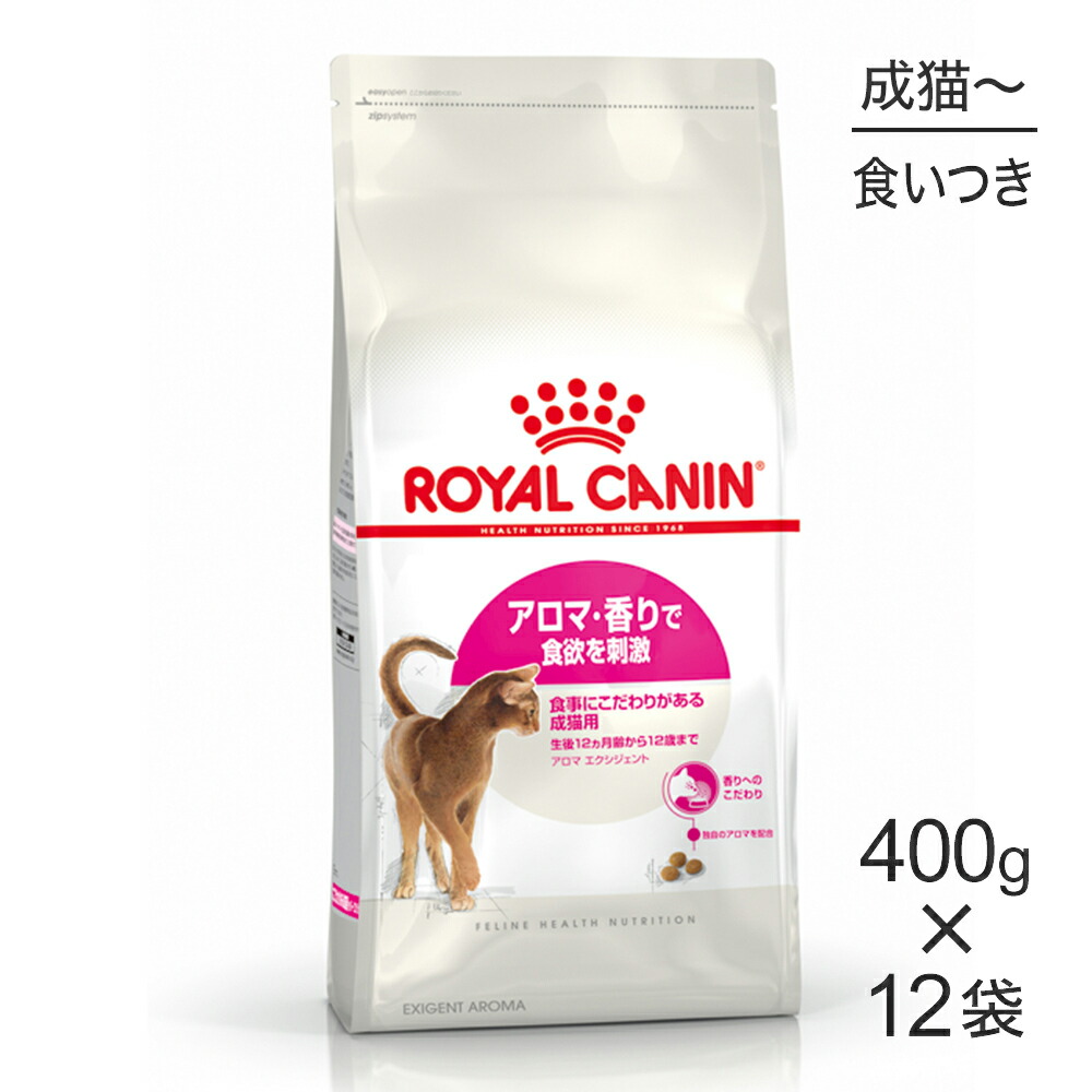キラとろ～！モンプチジェムズで新くぐり抜ける！