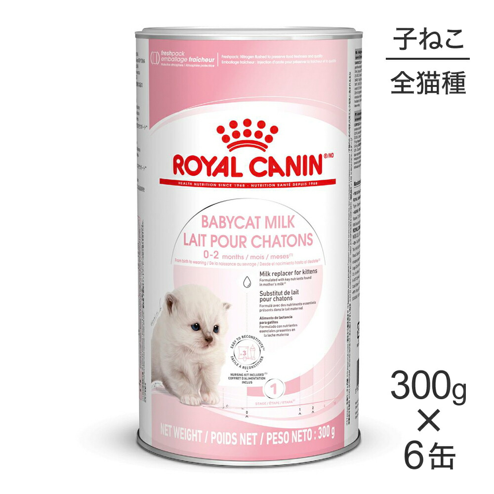 キラとろ～！モンプチジェムズで新くぐり抜ける！