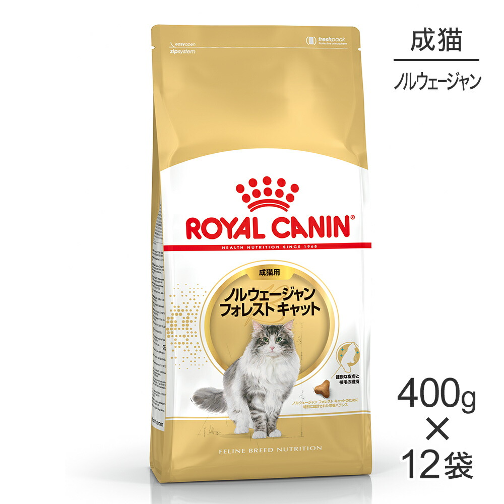 キラとろ～！モンプチジェムズで新くぐり抜ける！