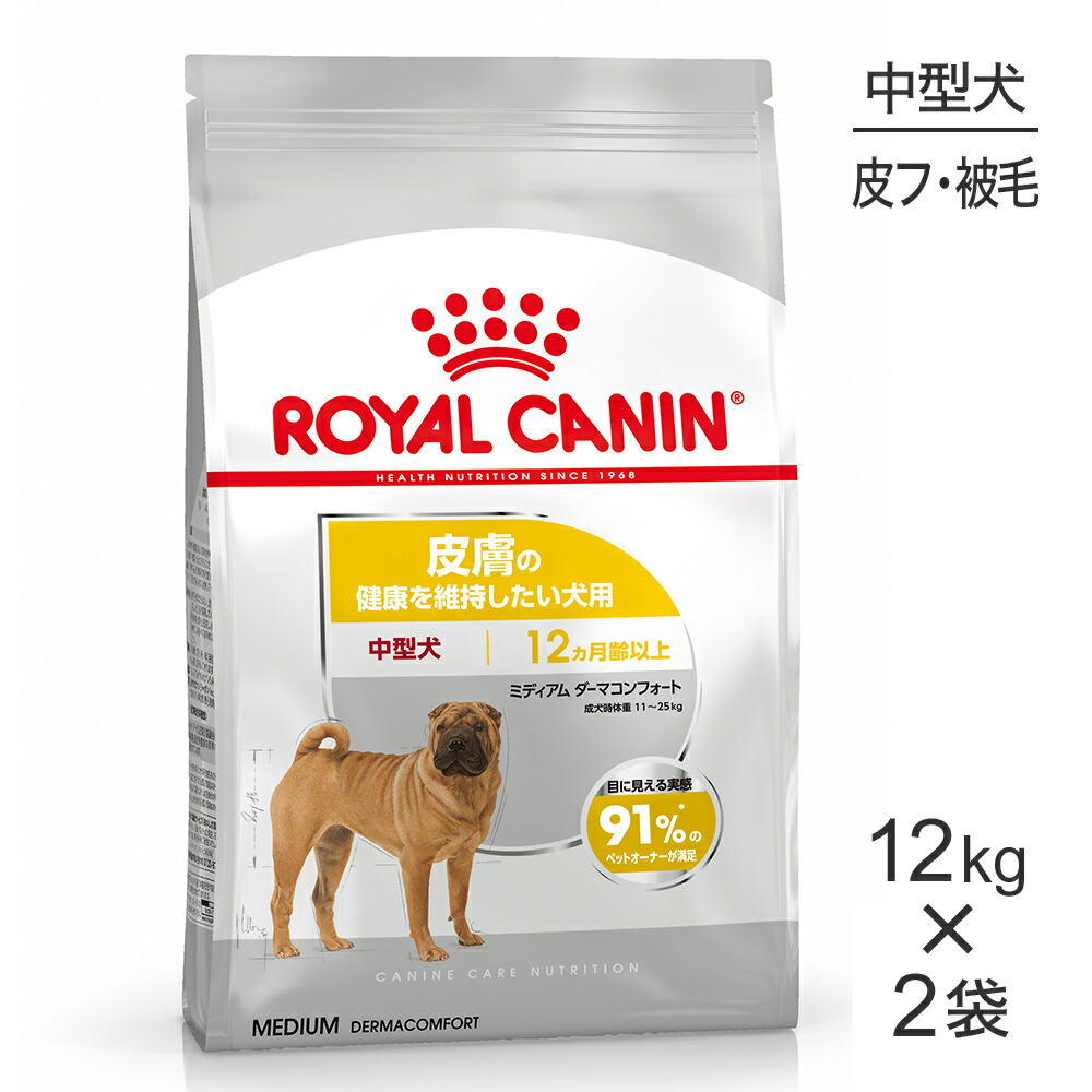キラとろ～！モンプチジェムズで新くぐり抜ける！
