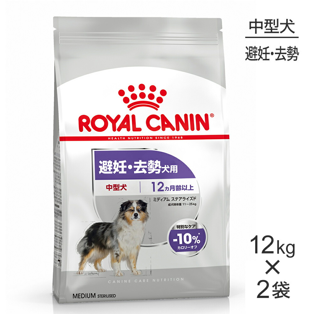 商い アリメペット プラス 犬用 120g アリメペットプラス 猫用 120g 日本生菌研究所