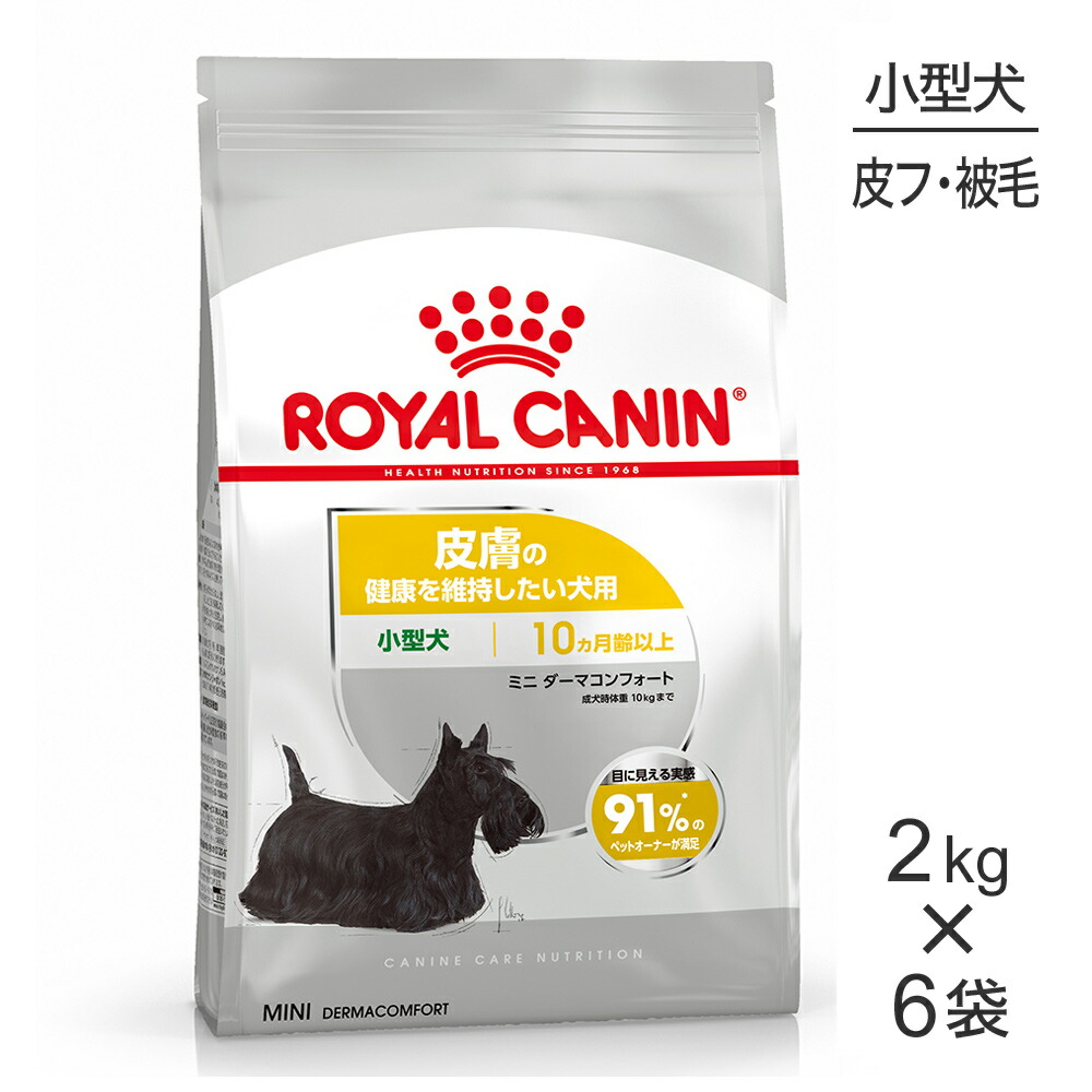 キラとろ～！モンプチジェムズで新くぐり抜ける！