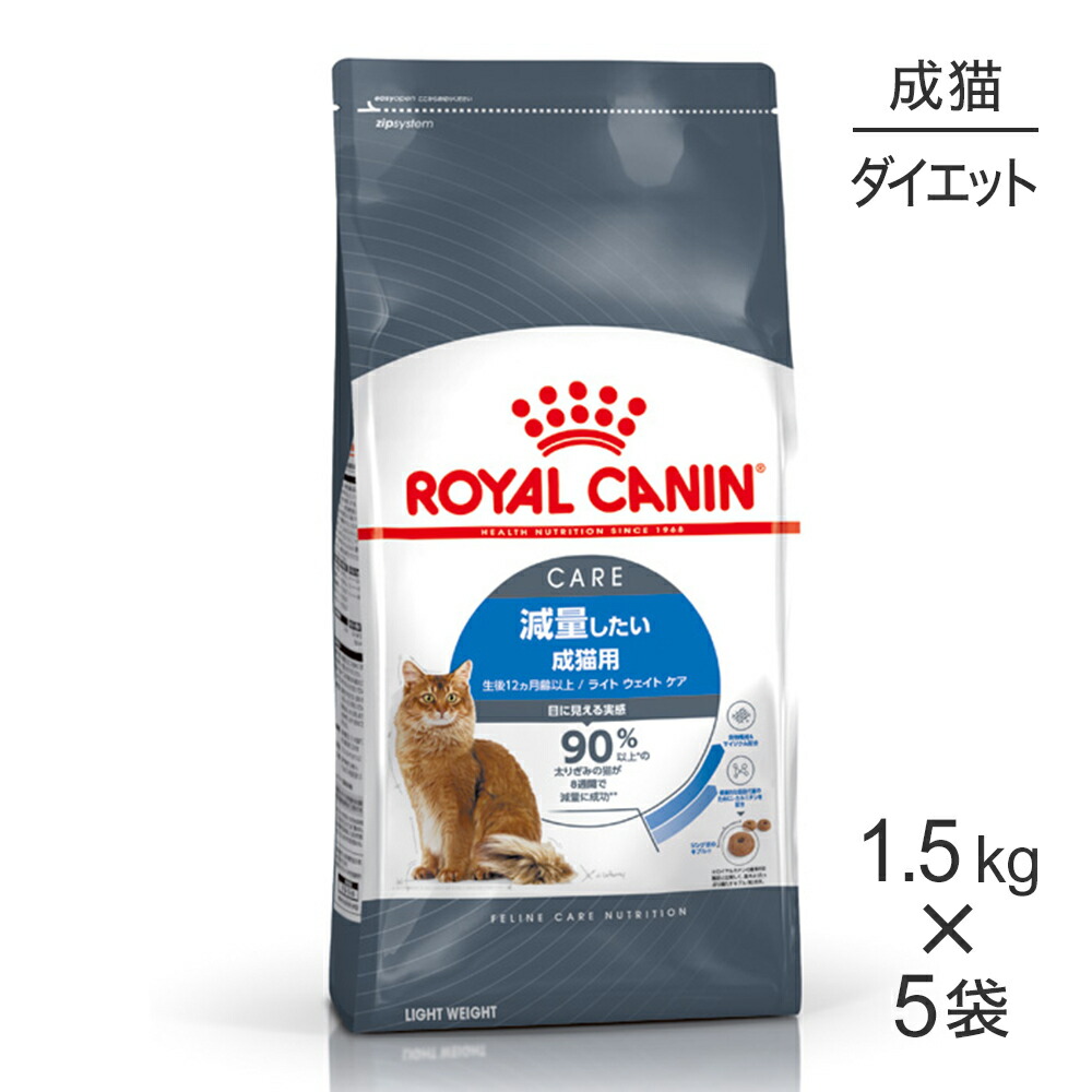 キラとろ～！モンプチジェムズで新くぐり抜ける！