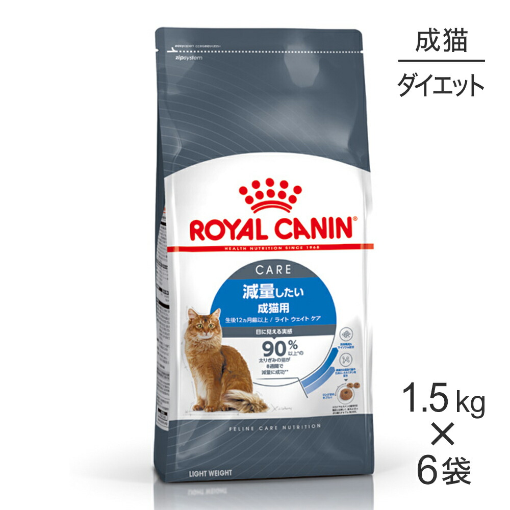 キラとろ～！モンプチジェムズで新くぐり抜ける！