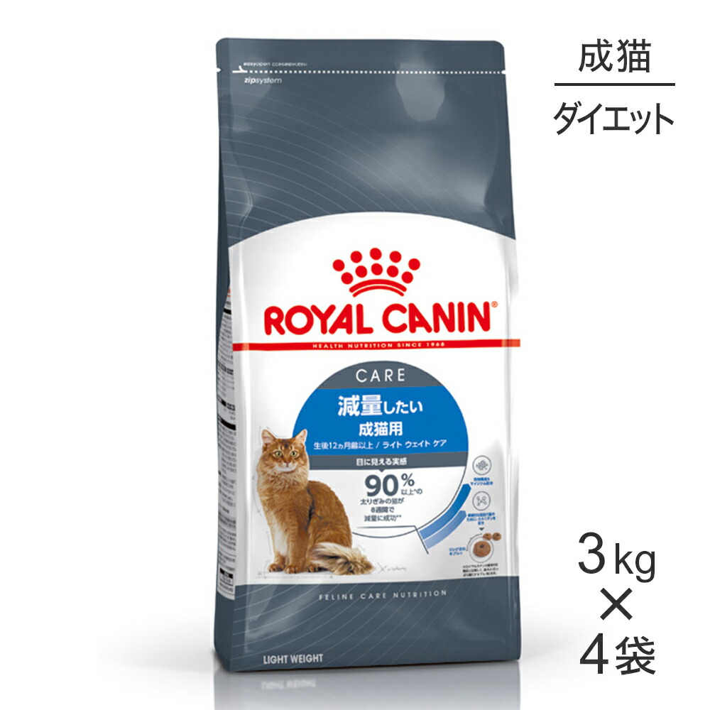 キラとろ～！モンプチジェムズで新くぐり抜ける！